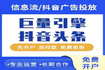 如何高效利用信息流推广？实战案例分享