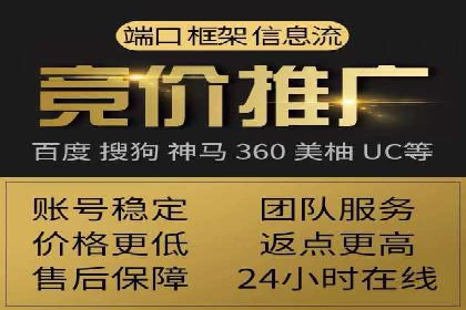 大数据助力信息流推广：案例深度解读
