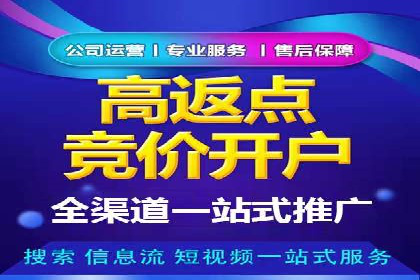 SEM优化师如何通过创意广告文案提升点击率——多行业案例分析
