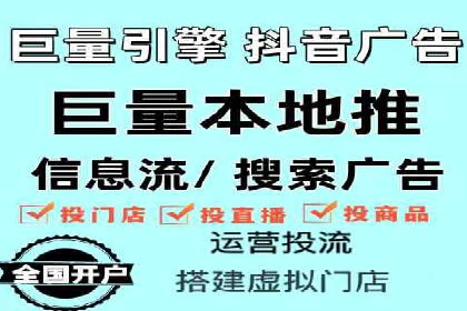 头条信息流内容运营技巧